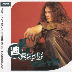 美女被触手狂揉下部❌动漫
